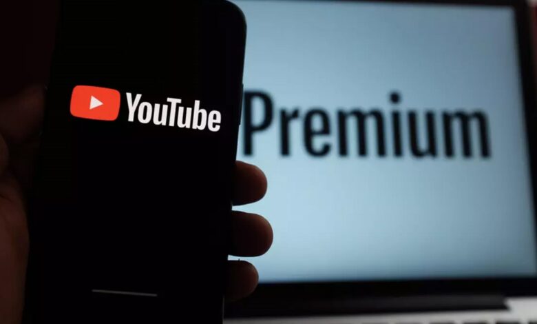 youtube premium